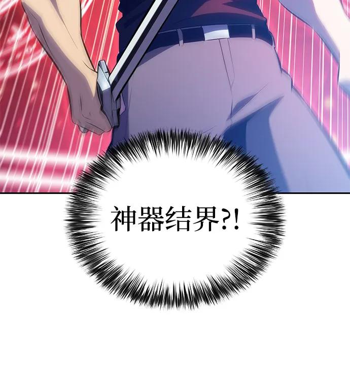 《公爵家的重生暗杀者》第78话 为了什么（1） 第84页