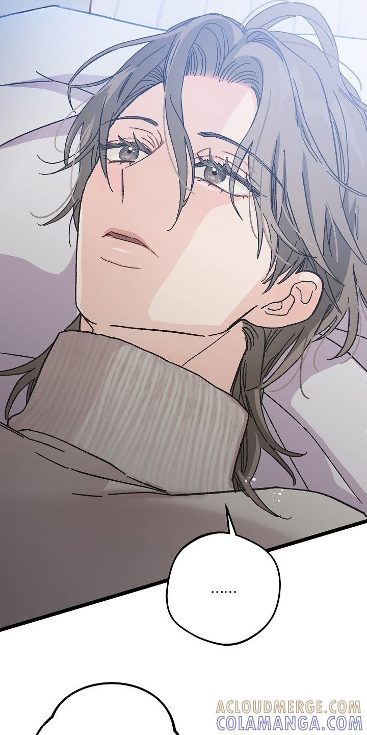 越界的贝塔 - 第10章：好闻的味道 - 第13张图