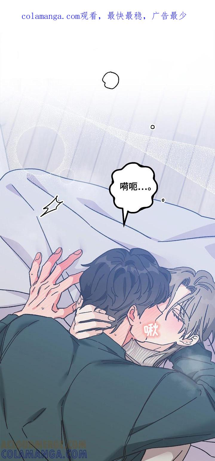 越界的贝塔 - 第11章： 身体发烫 - 第1张图