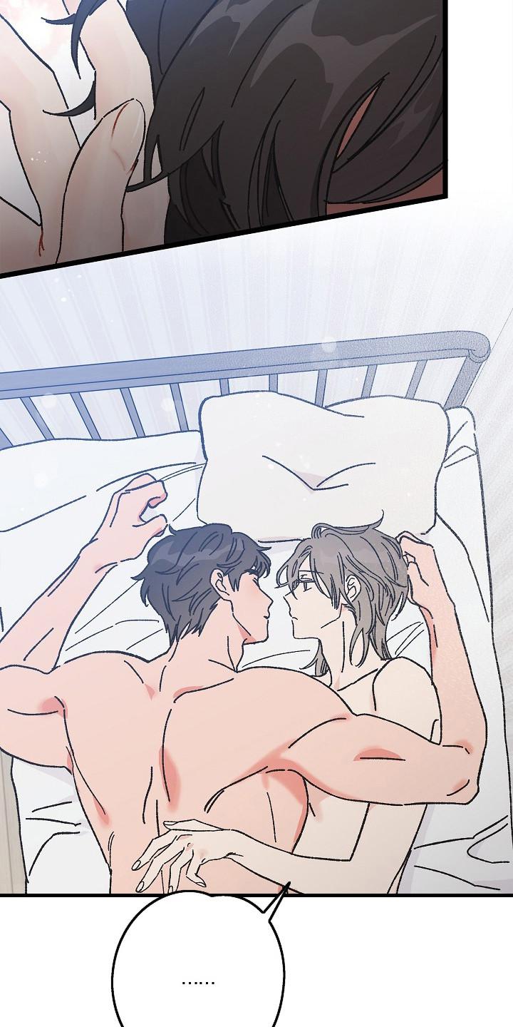 越界的贝塔 - 第12章：搞不懂 - 第24张图