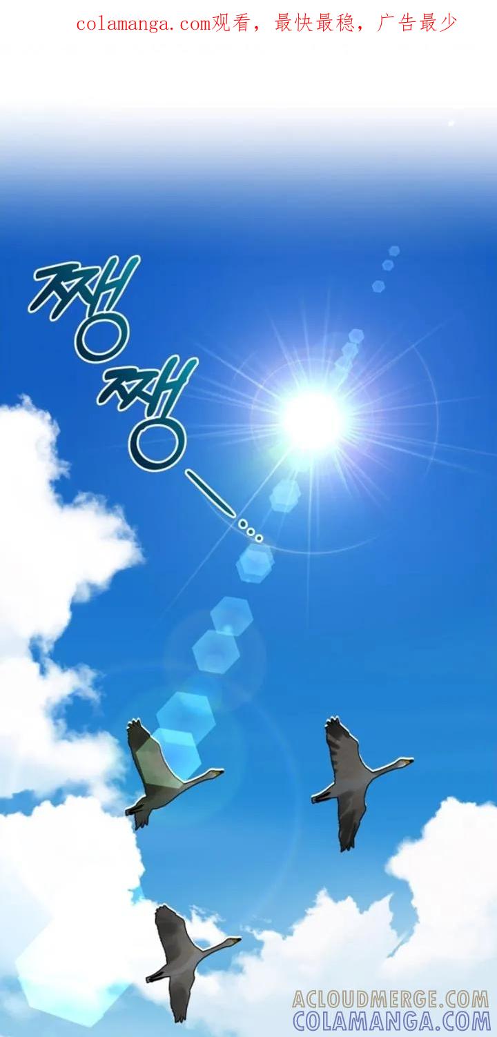 《魔影护卫》第122章：【第二季】受伤了 第1页