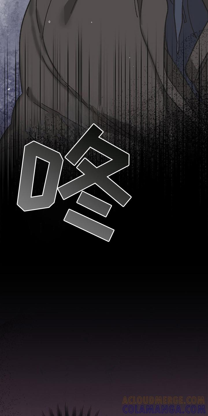 越界的贝塔 - 第14章：忍耐 - 第3张图