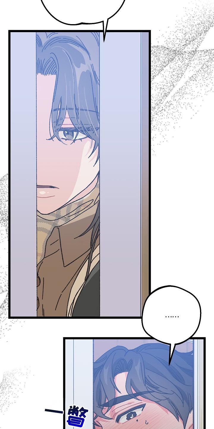 越界的贝塔 - 第15章：洗手间 - 第24张图