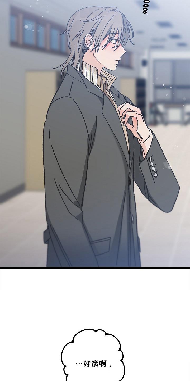 越界的贝塔 - 第16章：权宜之计 - 第16张图