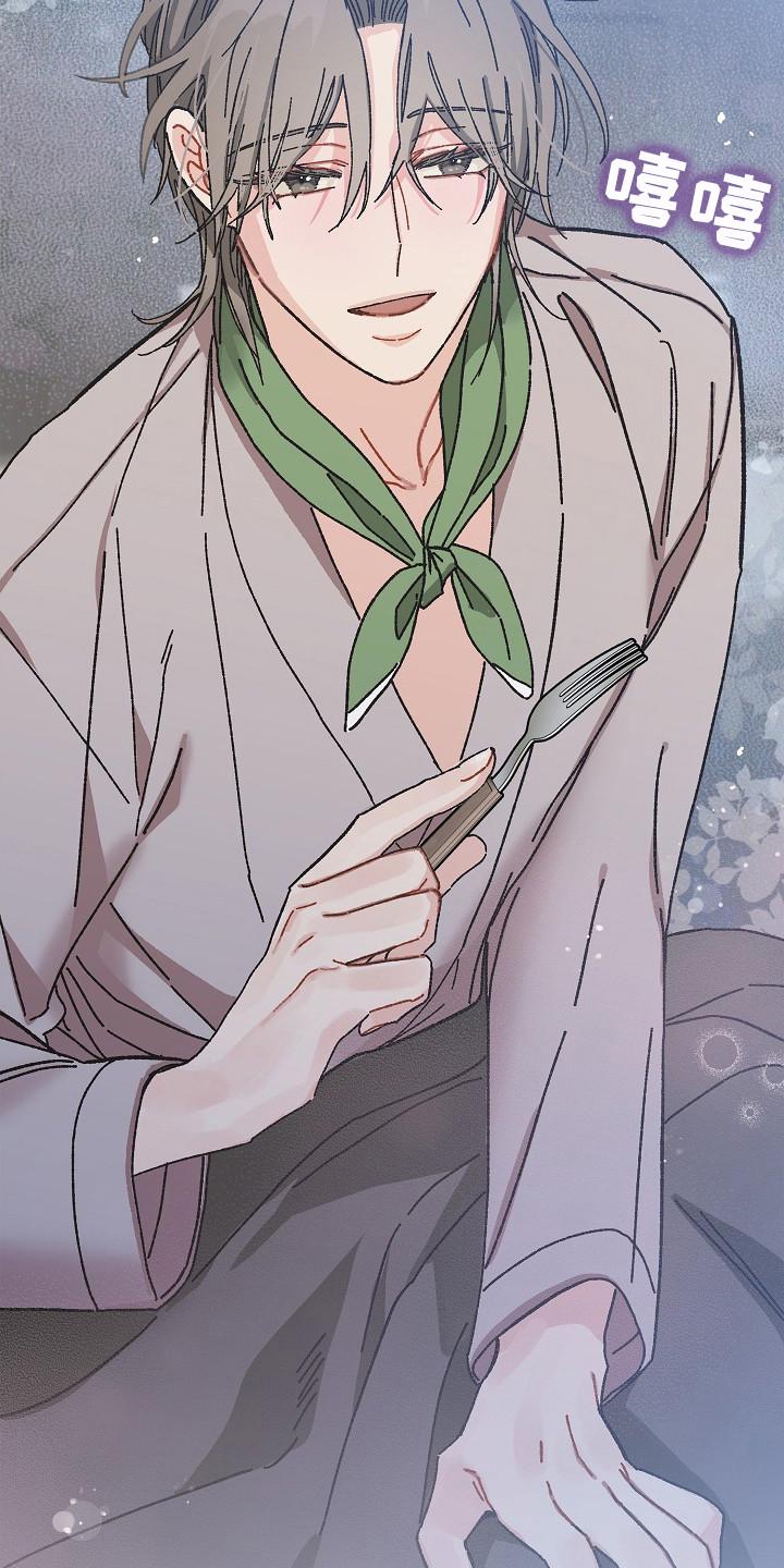 越界的贝塔 - 第18章：照顾 - 第12张图