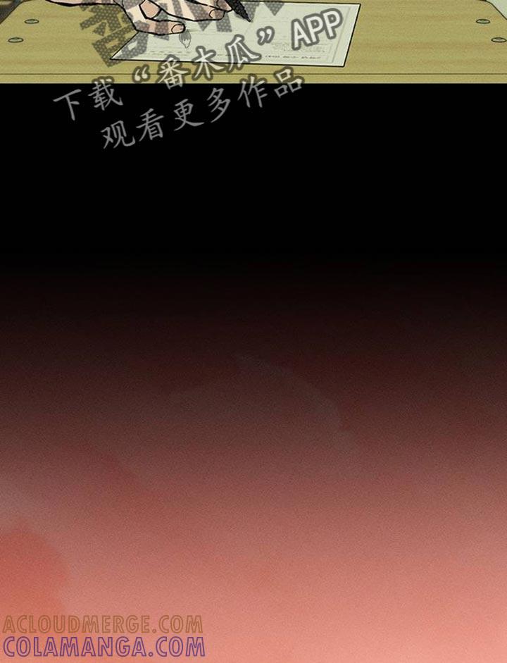 枯萎的花伤心的泪 第73章：真是可惜 第9页