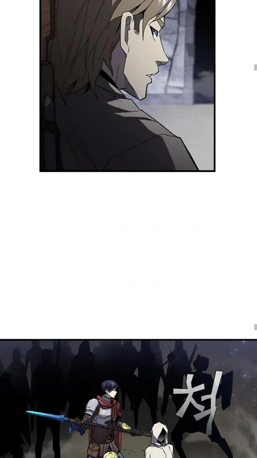 《贪食的降临》第二季 第54话 第46页