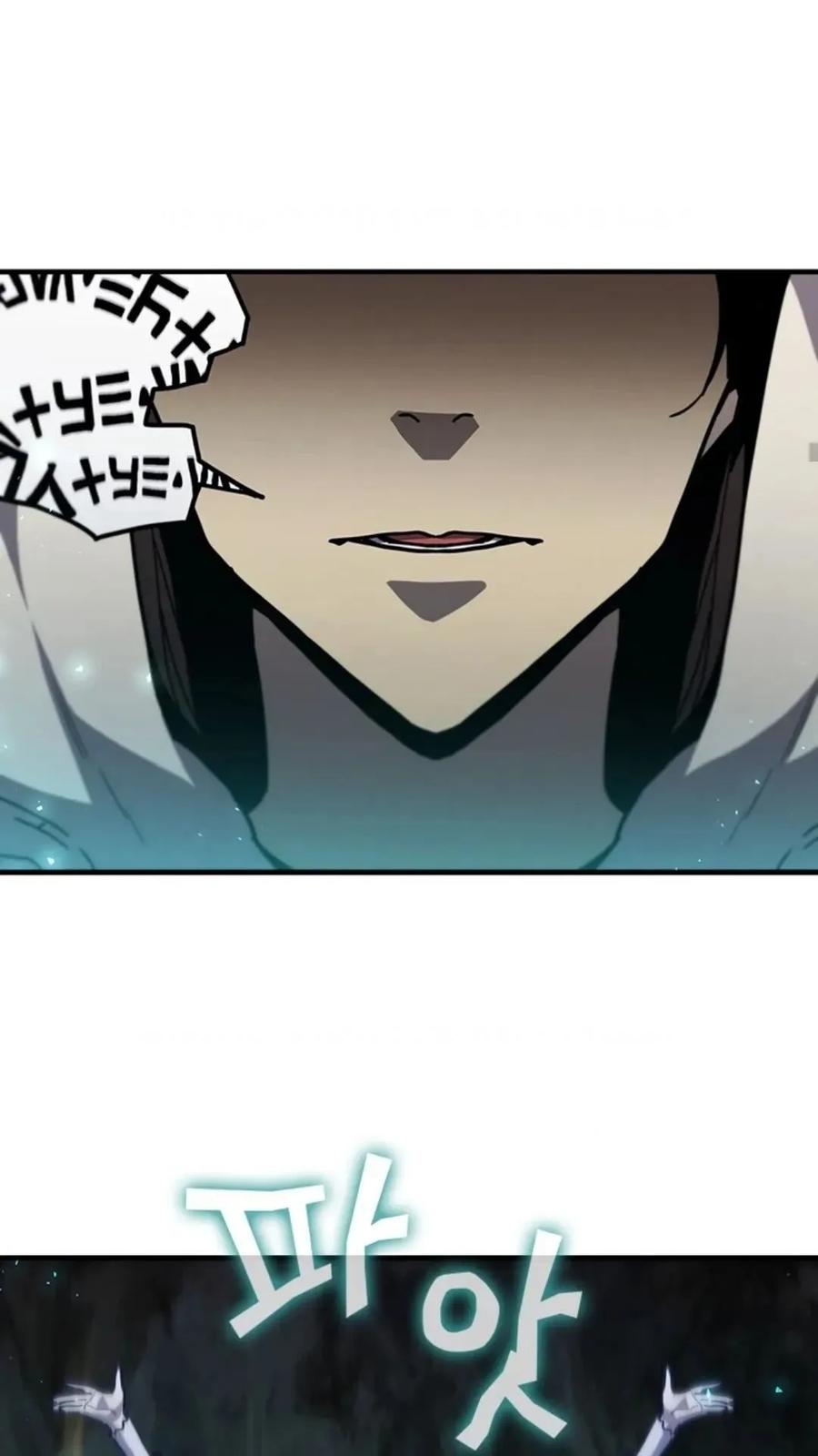 《贪食的降临》第二季 第54话 第74页