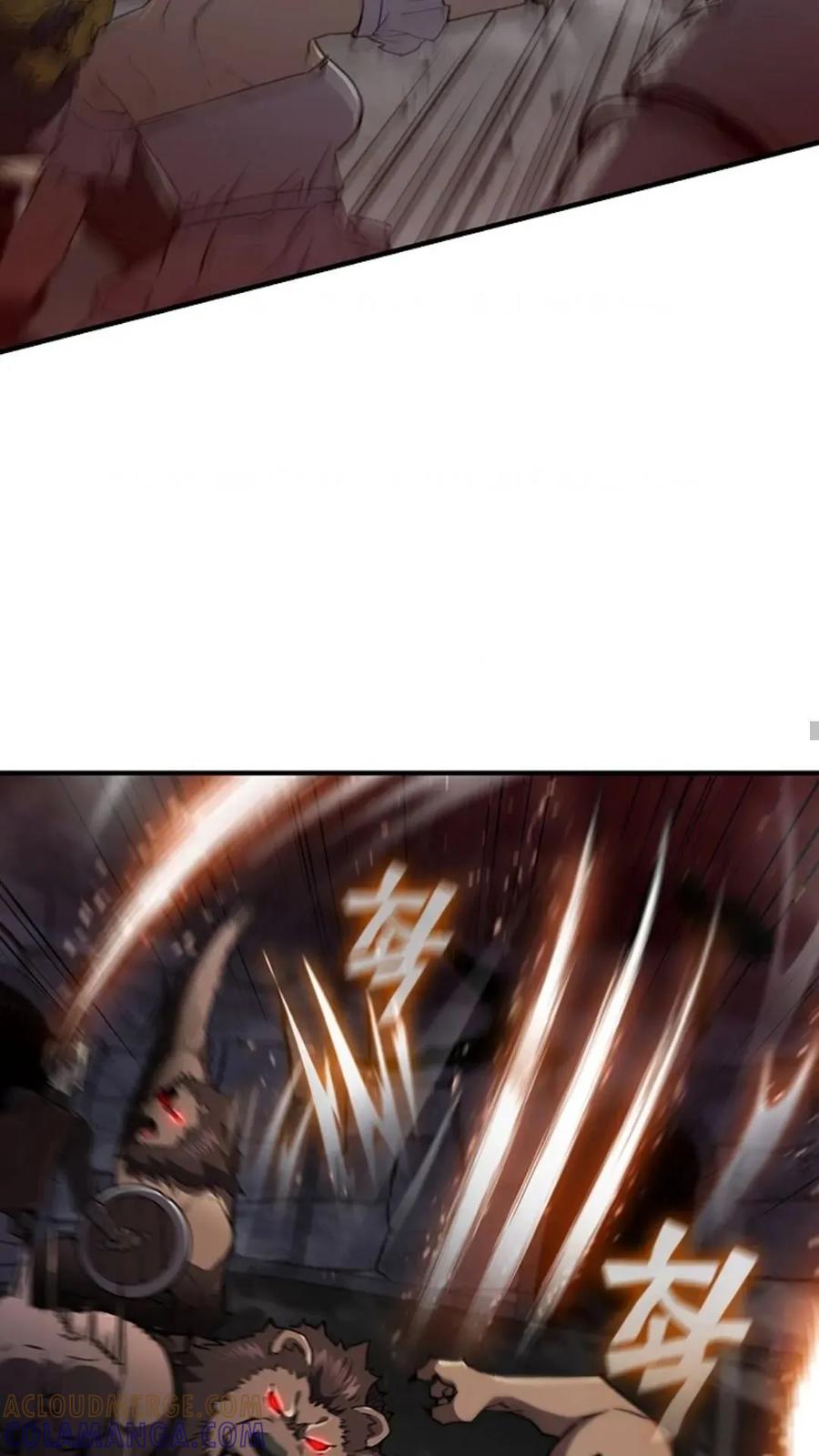 《贪食的降临》第二季 第54话 第53页