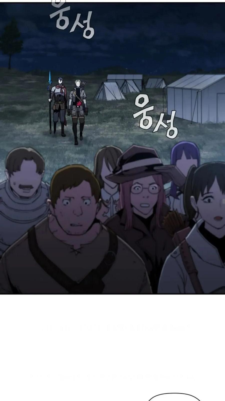 《贪食的降临》第二季 第55话 第50页