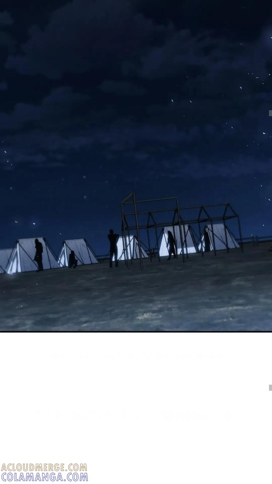 《贪食的降临》第二季 第55话 第33页