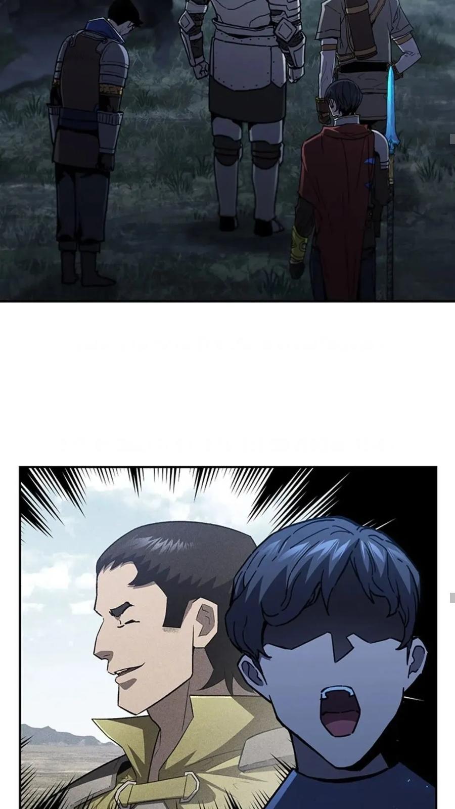 《贪食的降临》第二季 第55话 第56页