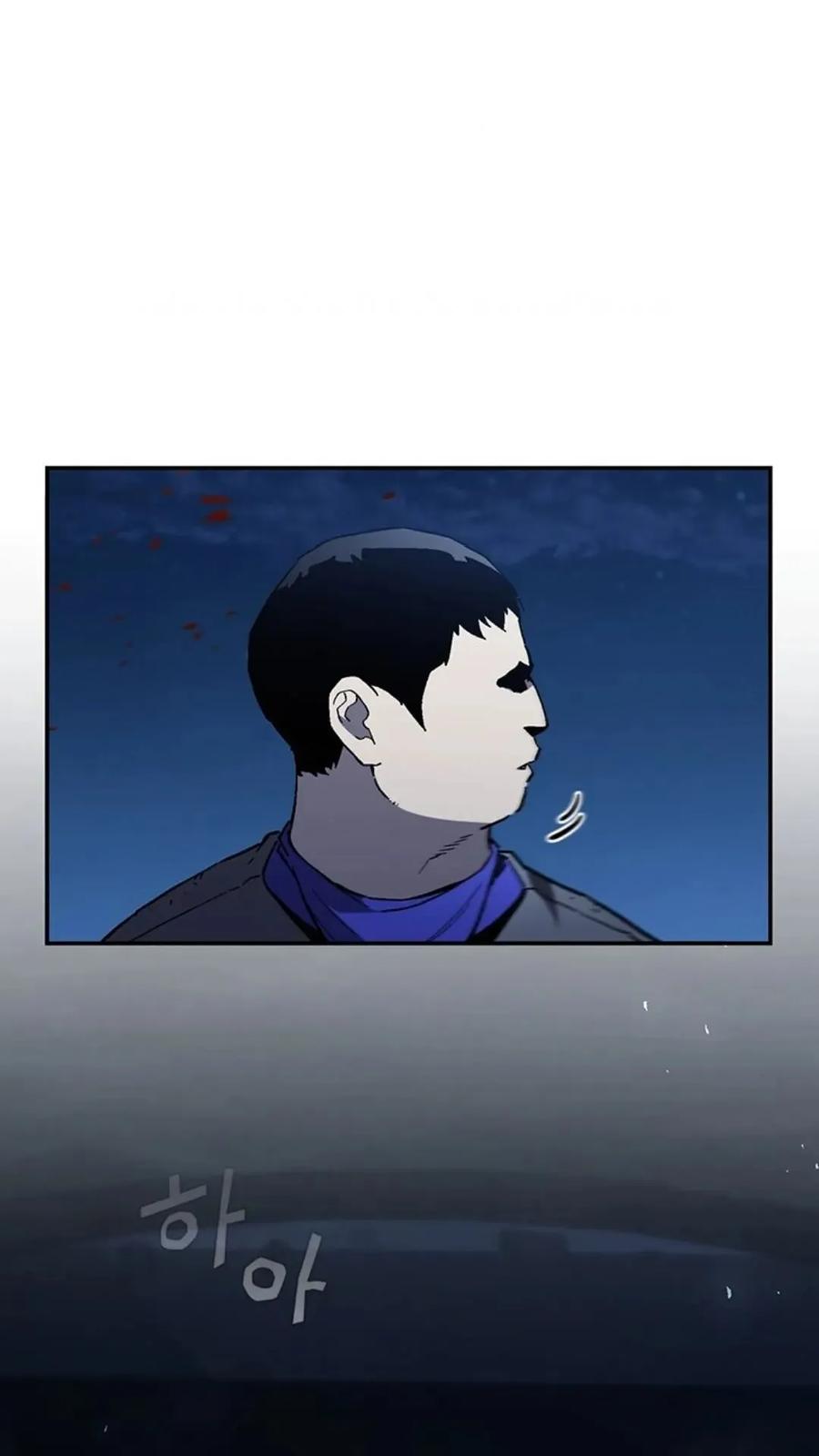 《贪食的降临》第二季 第55话 第83页