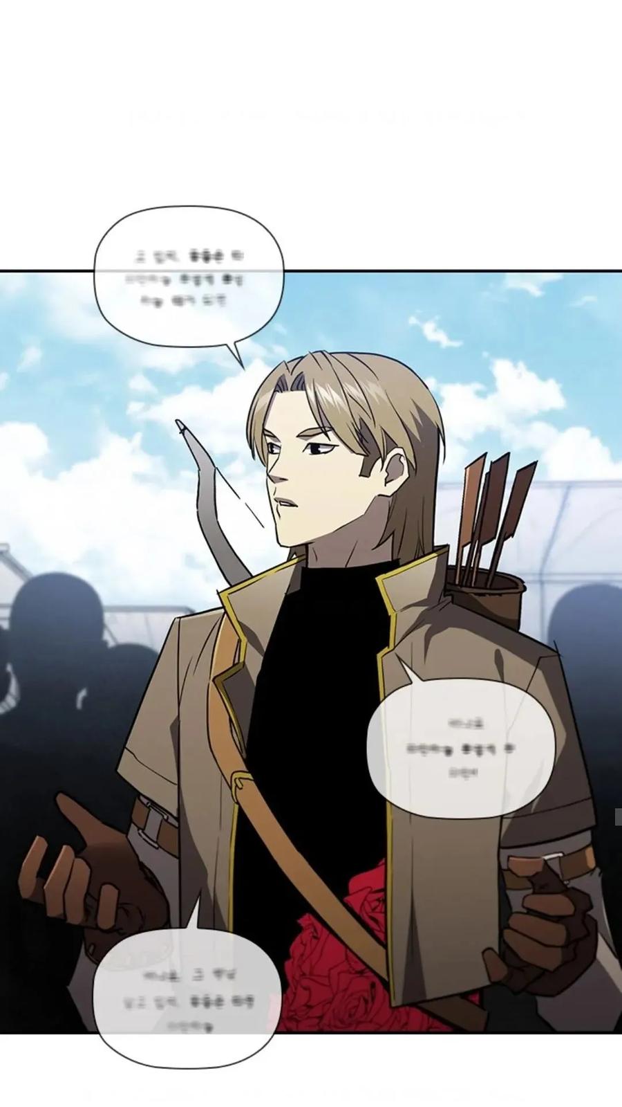 《贪食的降临》第二季 第56话 第57页