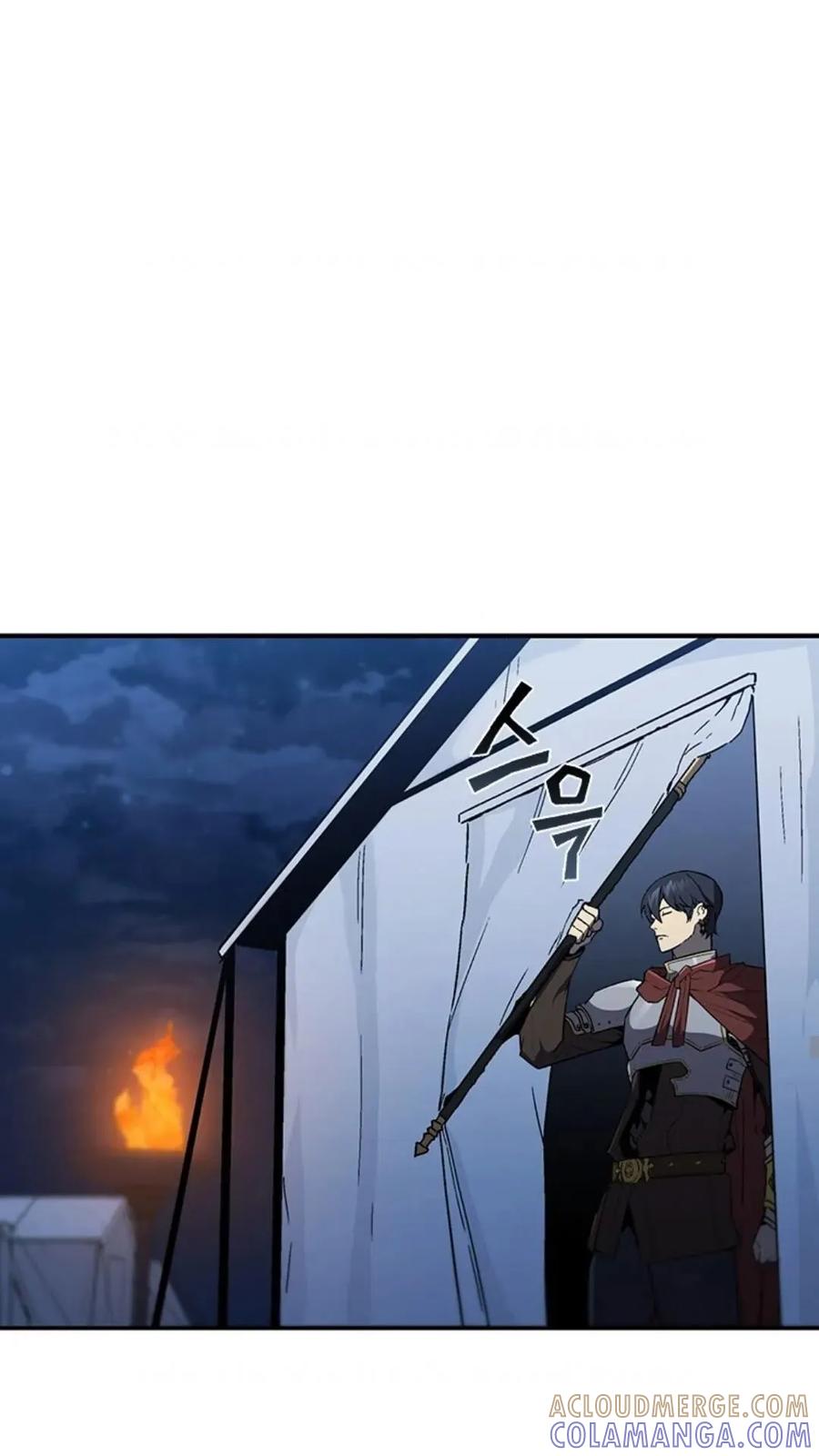 《贪食的降临》第二季 第56话 第7页