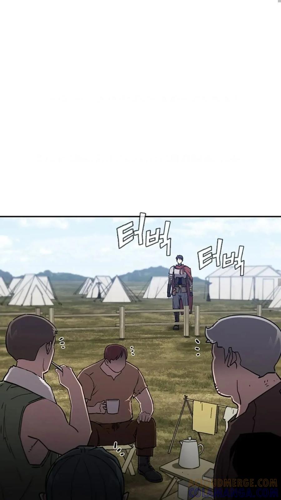 《贪食的降临》第二季 第56话 第37页