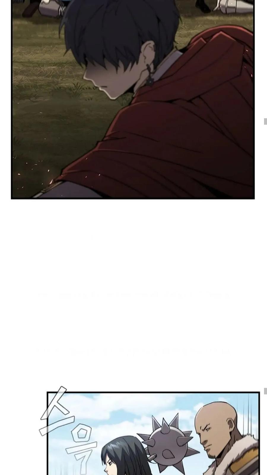 《贪食的降临》第二季 第57话 第46页