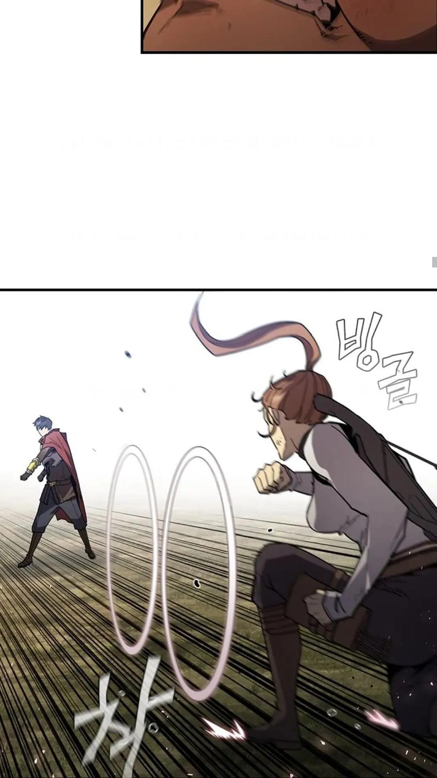 《贪食的降临》第二季 第57话 第74页