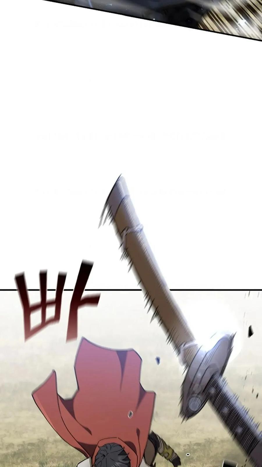 《贪食的降临》第二季 第57话 第78页