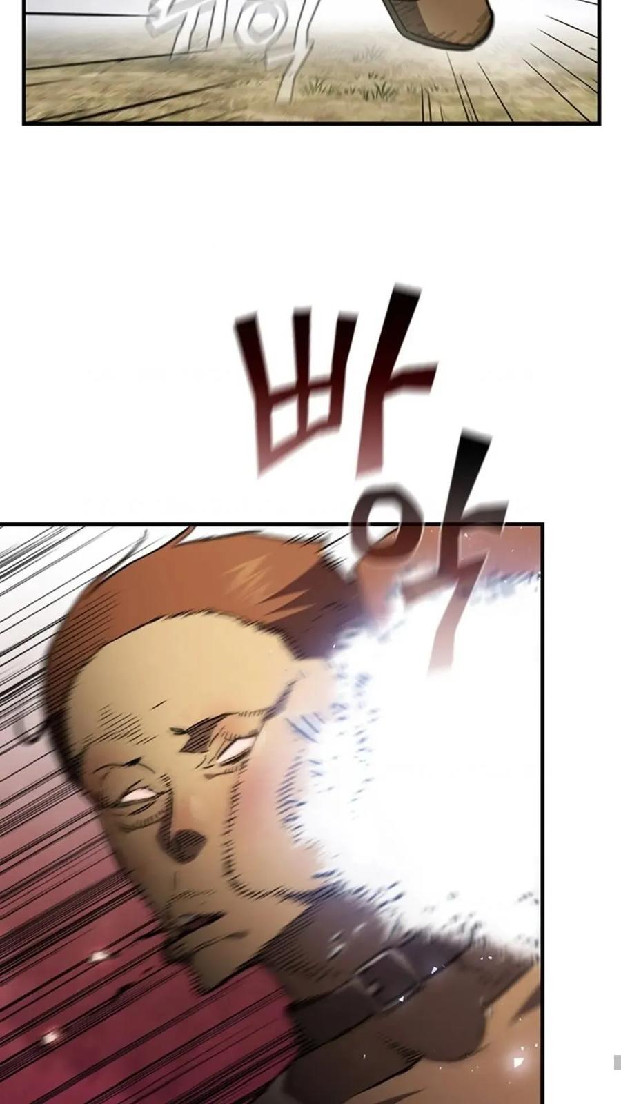 《贪食的降临》第二季 第57话 第83页