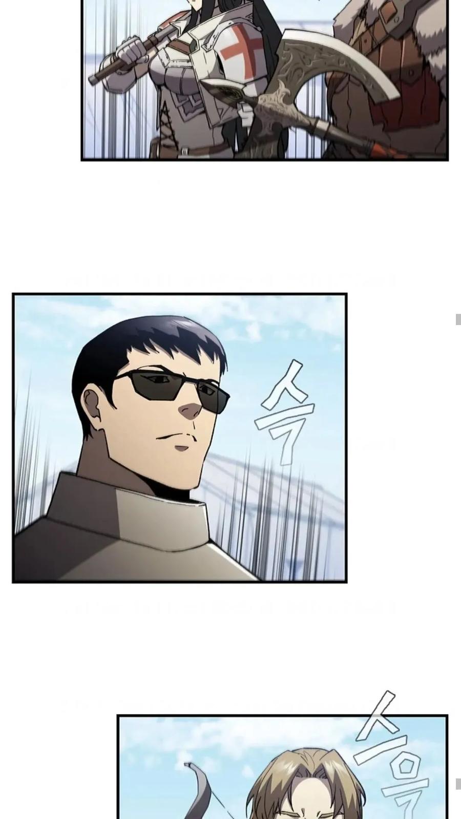 《贪食的降临》第二季 第57话 第47页