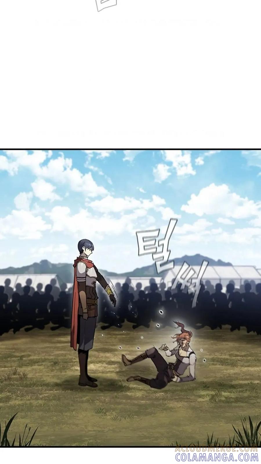 《贪食的降临》第二季 第57话 第97页