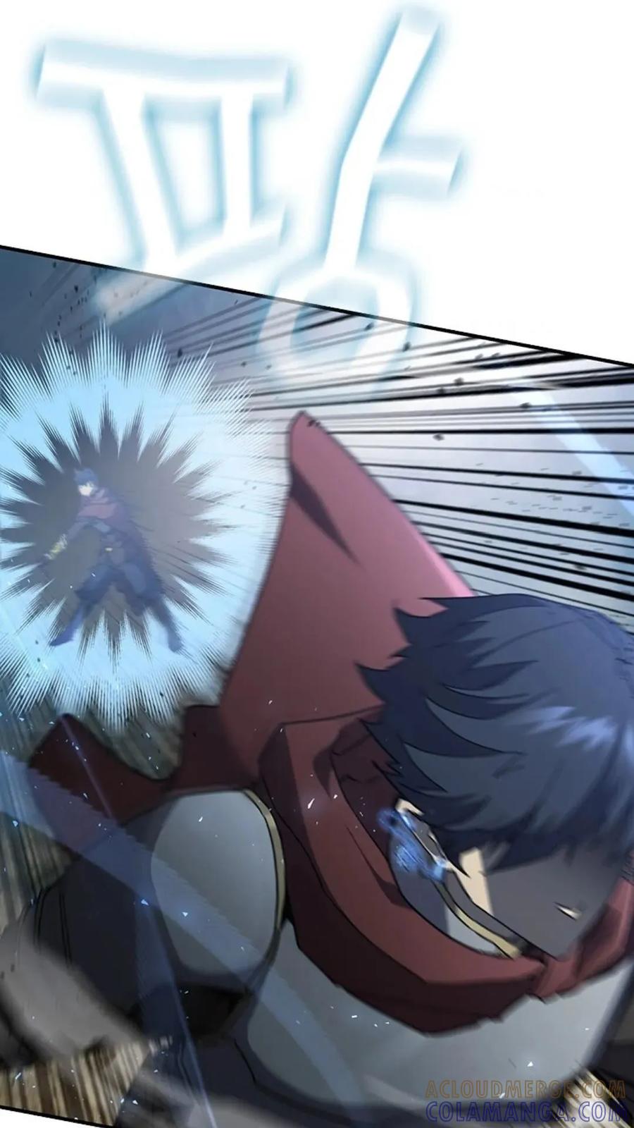 《贪食的降临》第二季 第57话 第77页