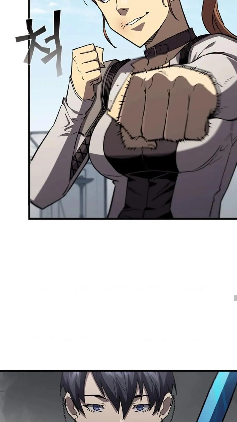 《贪食的降临》第二季 第57话 第62页