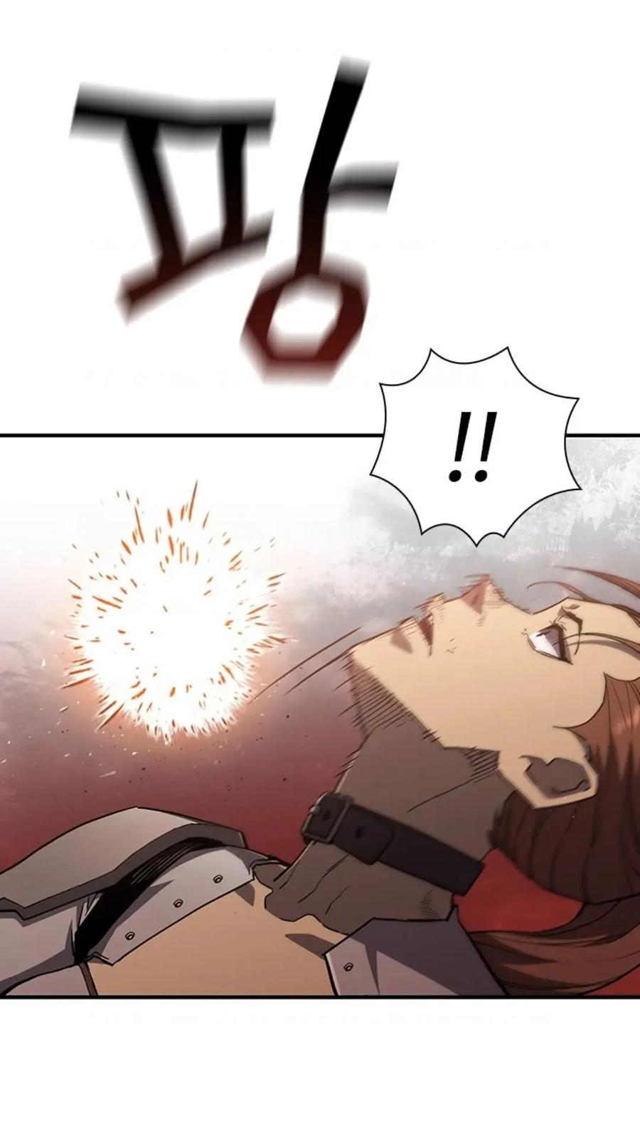 《贪食的降临》第二季 第57话 第68页