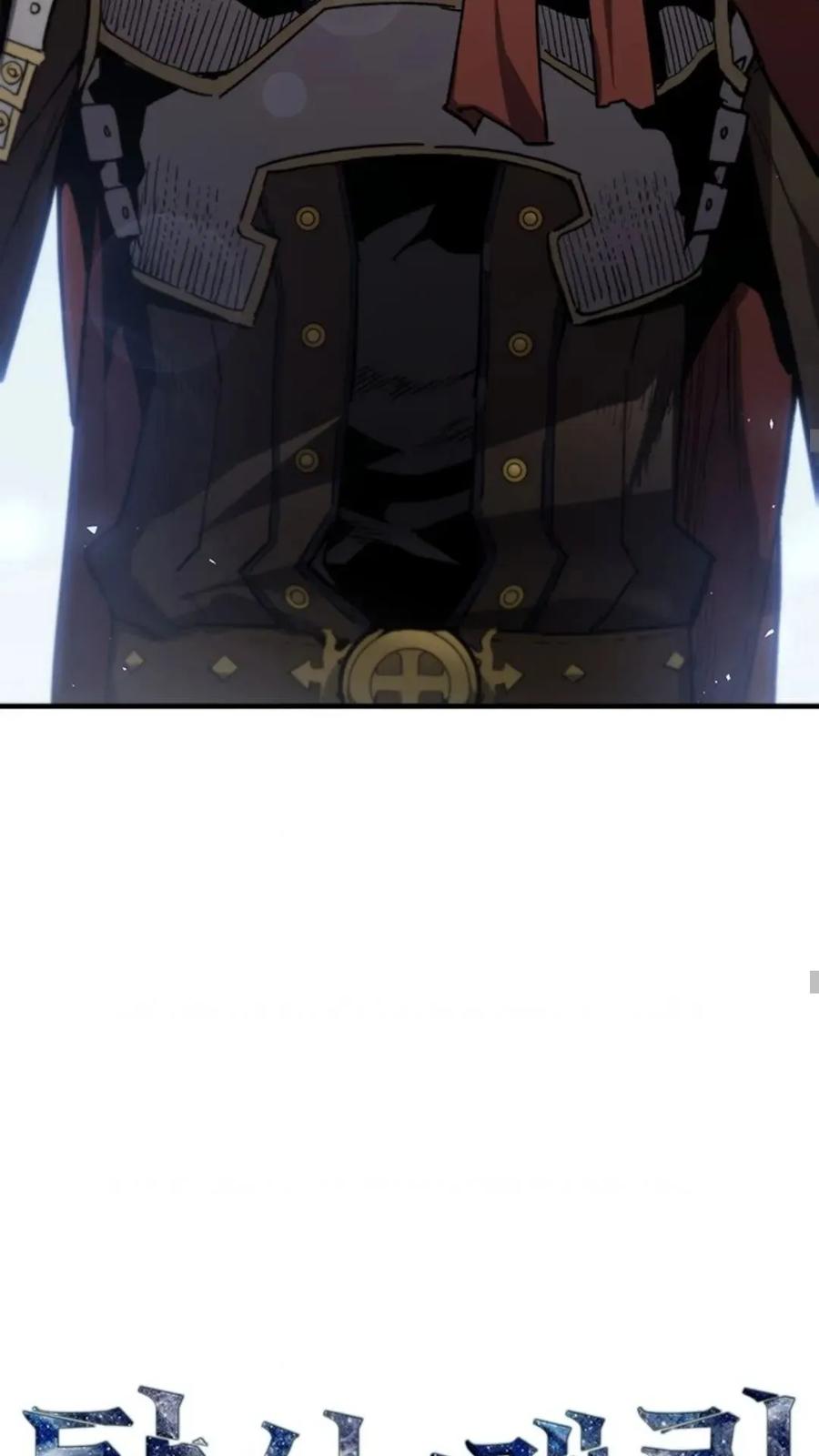 《贪食的降临》第二季 第58话 第21页