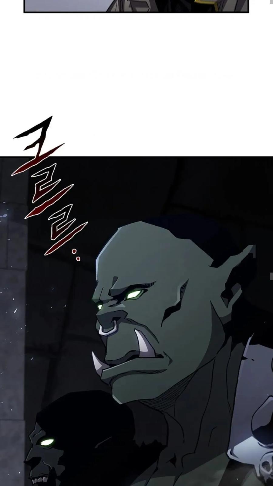 《贪食的降临》第二季 第58话 第47页