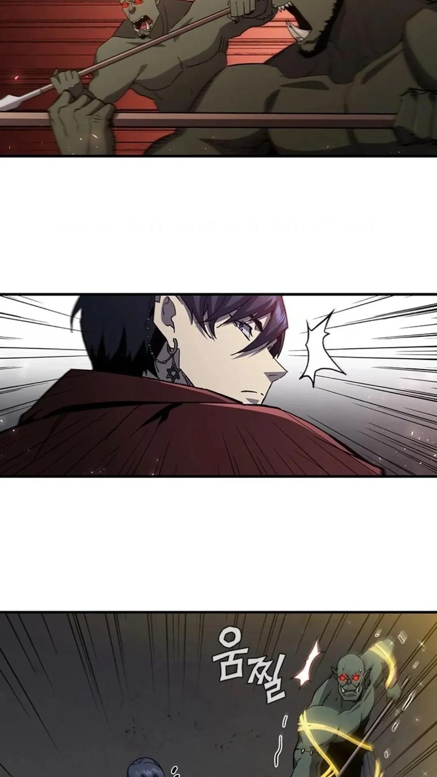 《贪食的降临》第二季 第58话 第75页