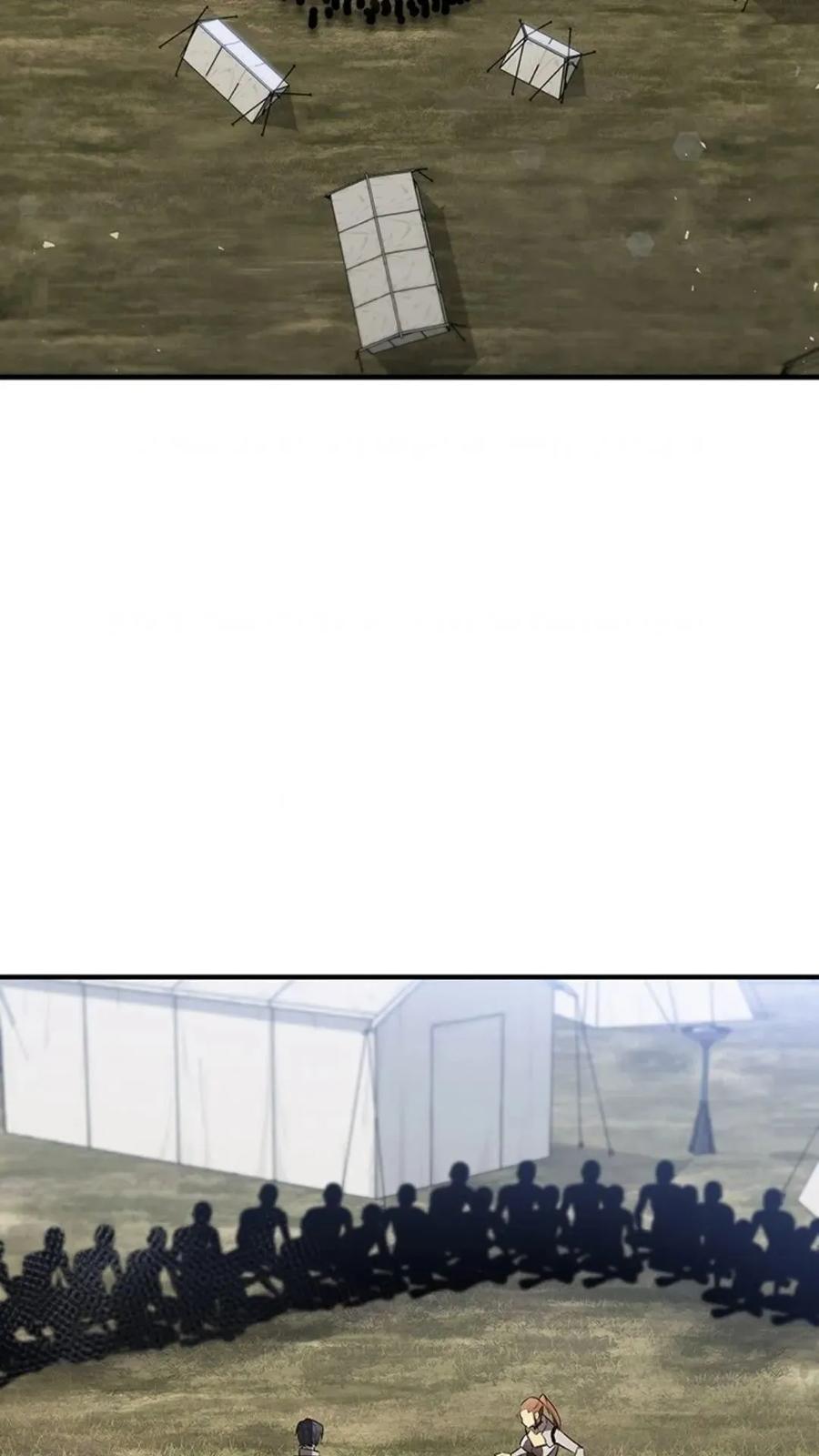 《贪食的降临》第二季 第58话 第2页