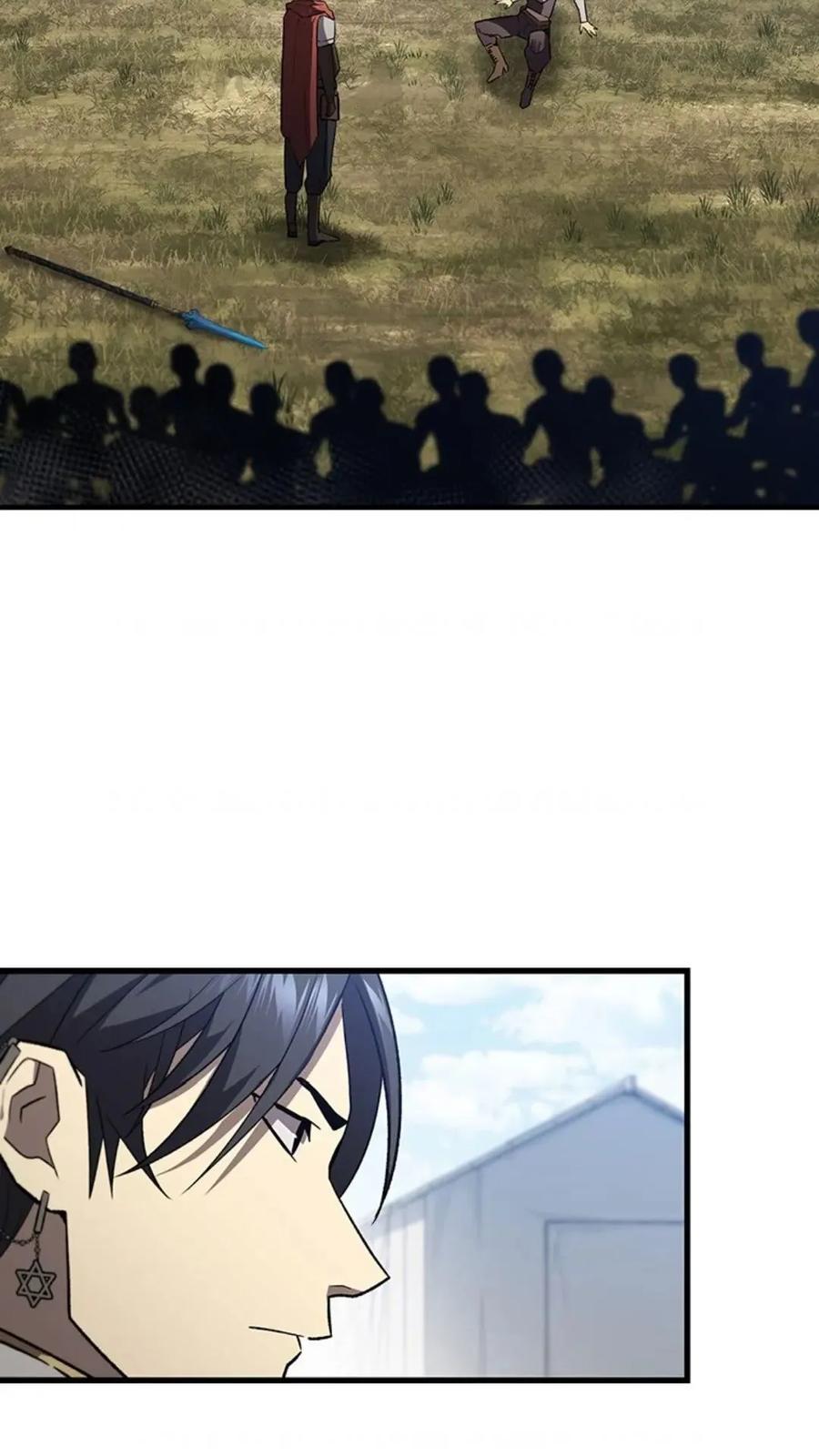 《贪食的降临》第二季 第58话 第3页