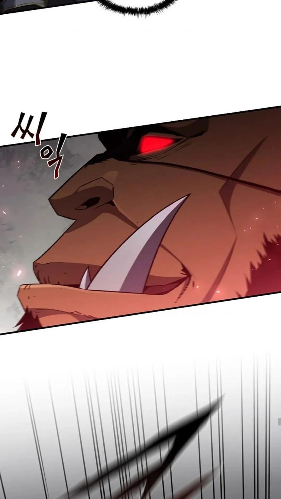《贪食的降临》第二季 第59话 第8页
