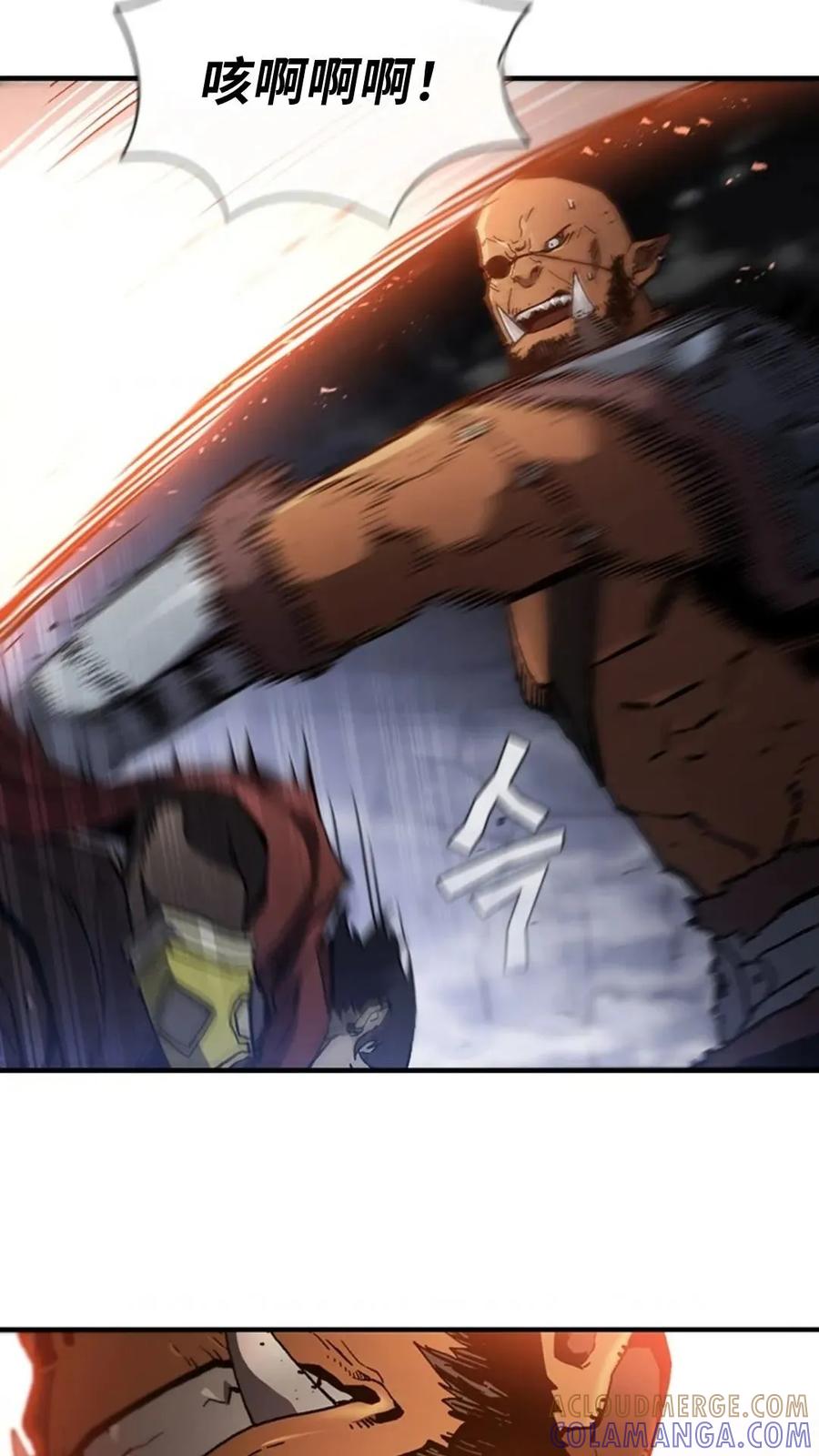 《贪食的降临》第二季 第59话 第82页
