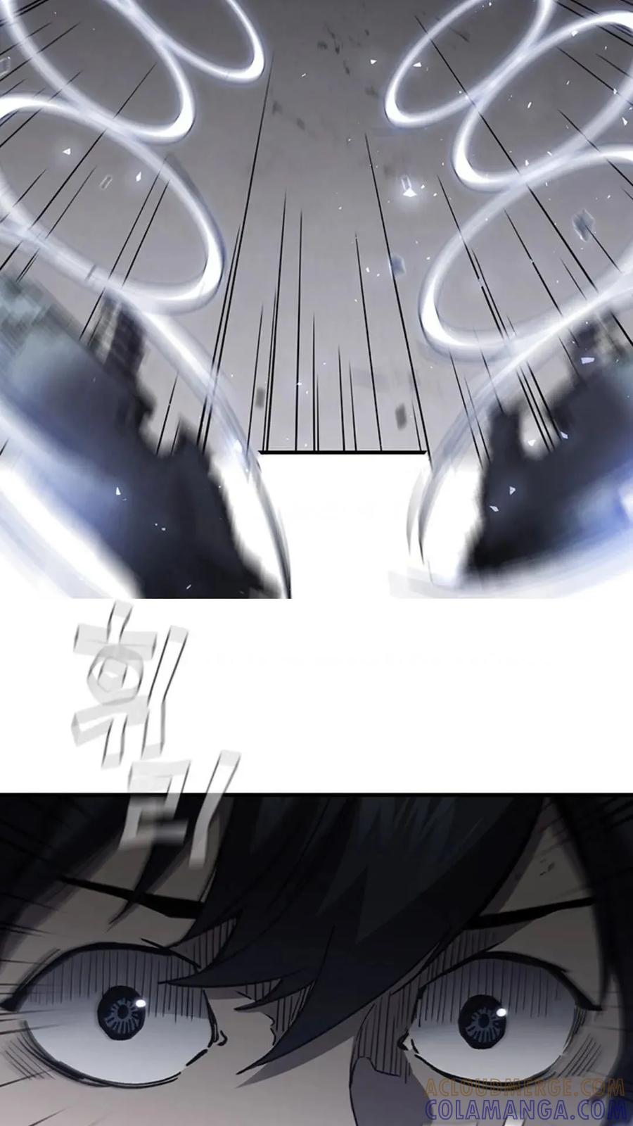 《贪食的降临》第二季 第59话 第31页