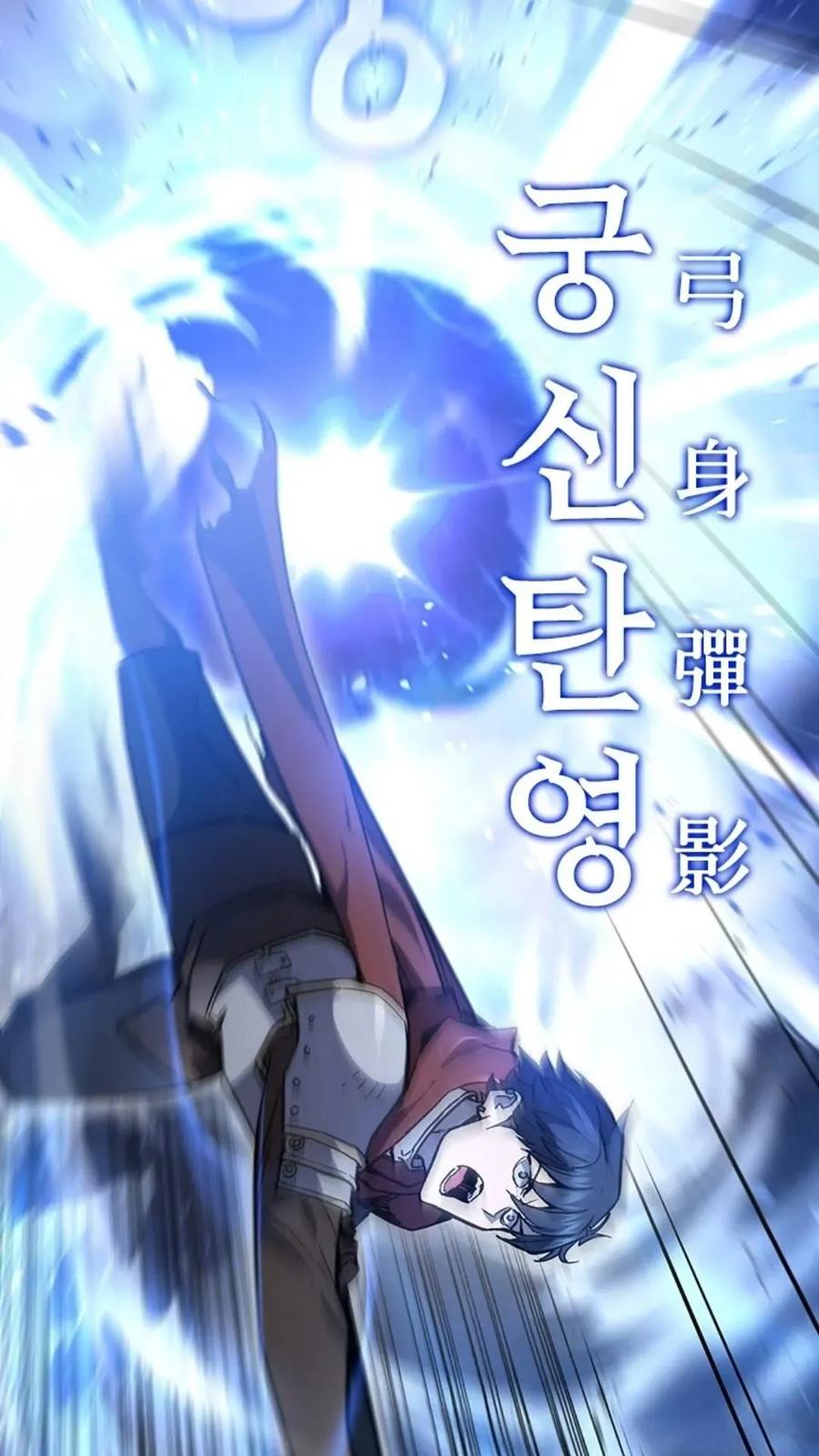 《贪食的降临》第二季 第59话 第87页