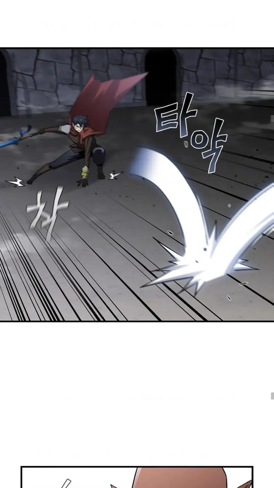 《贪食的降临》第二季 第59话 第26页