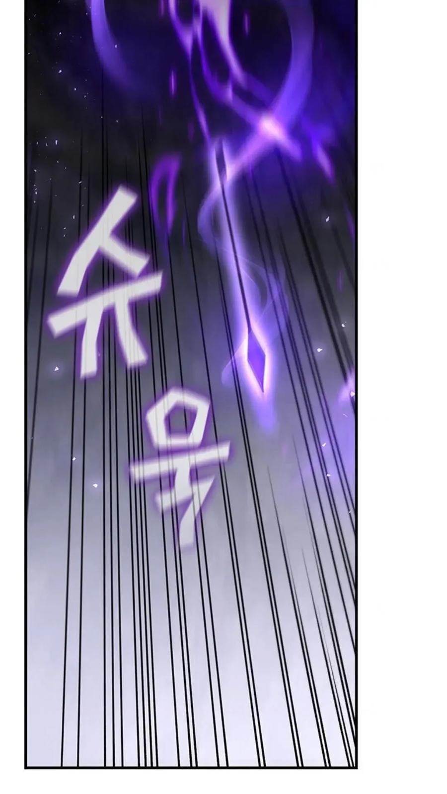 《贪食的降临》第二季 第59话 第59页