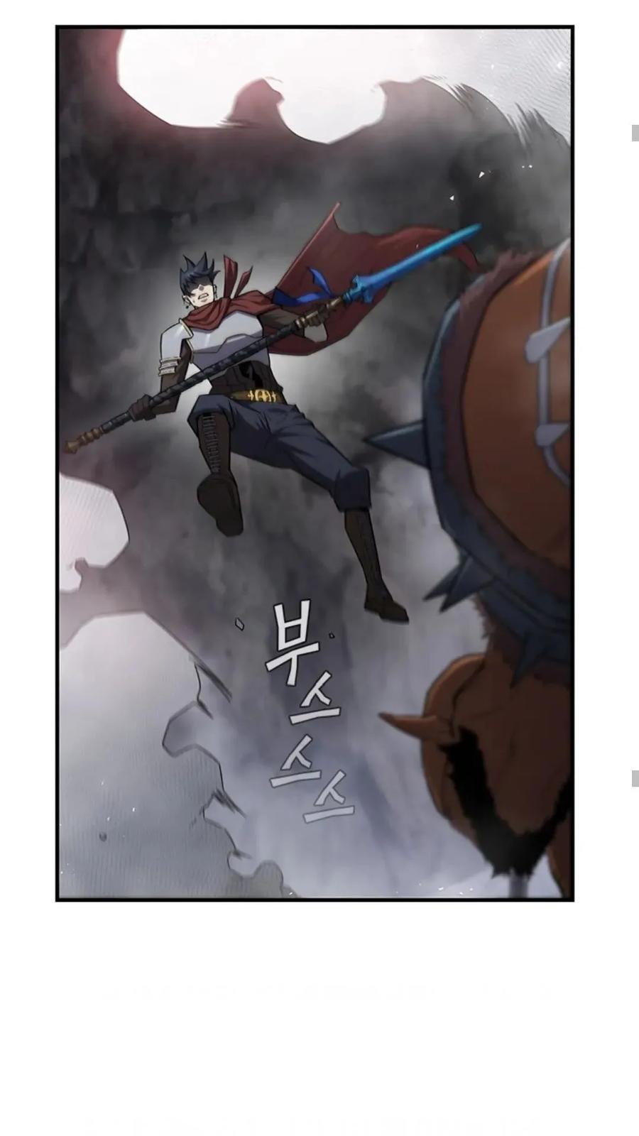 《贪食的降临》第二季 第59话 第11页