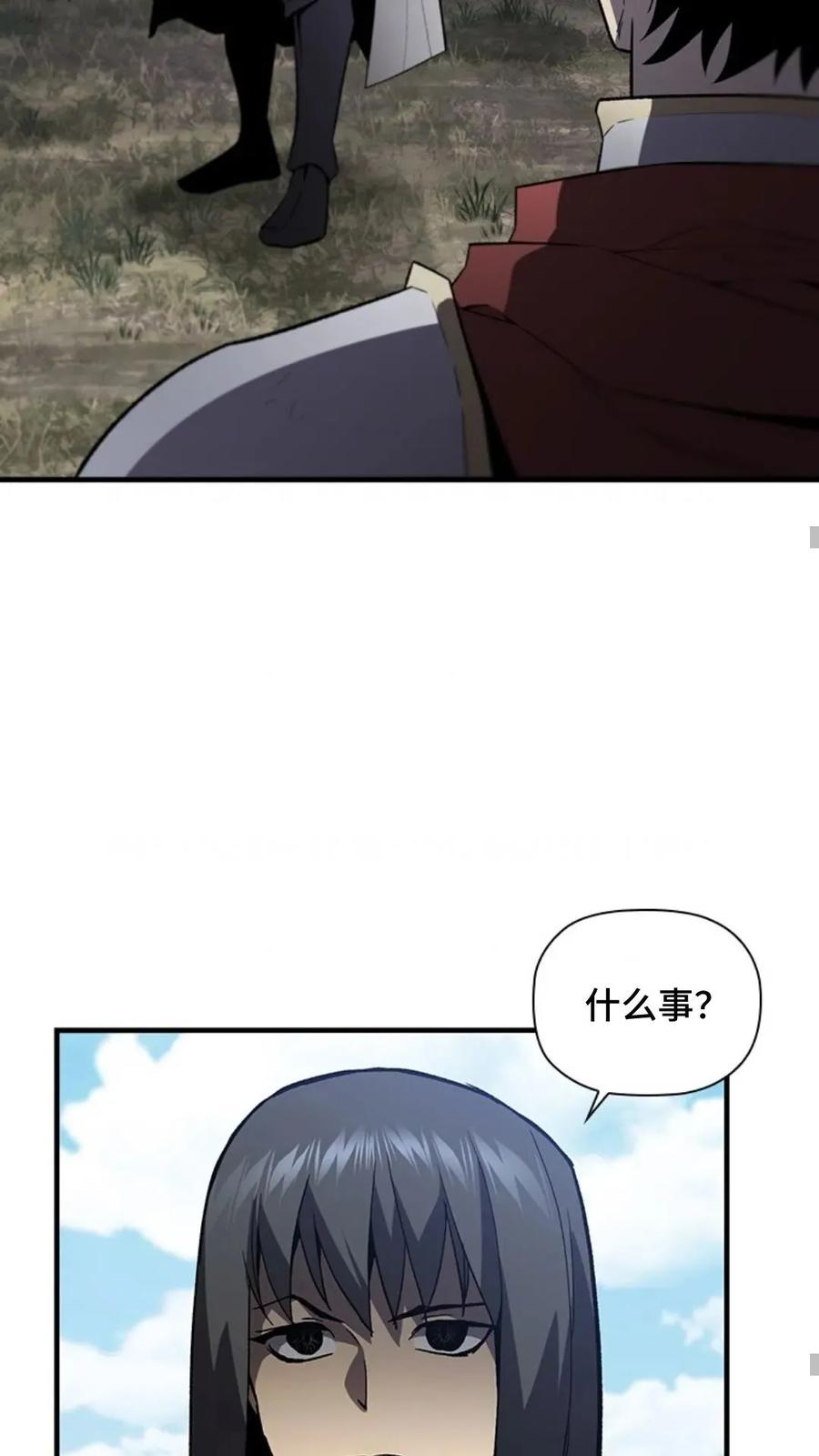《贪食的降临》第二季 第60话 第36页