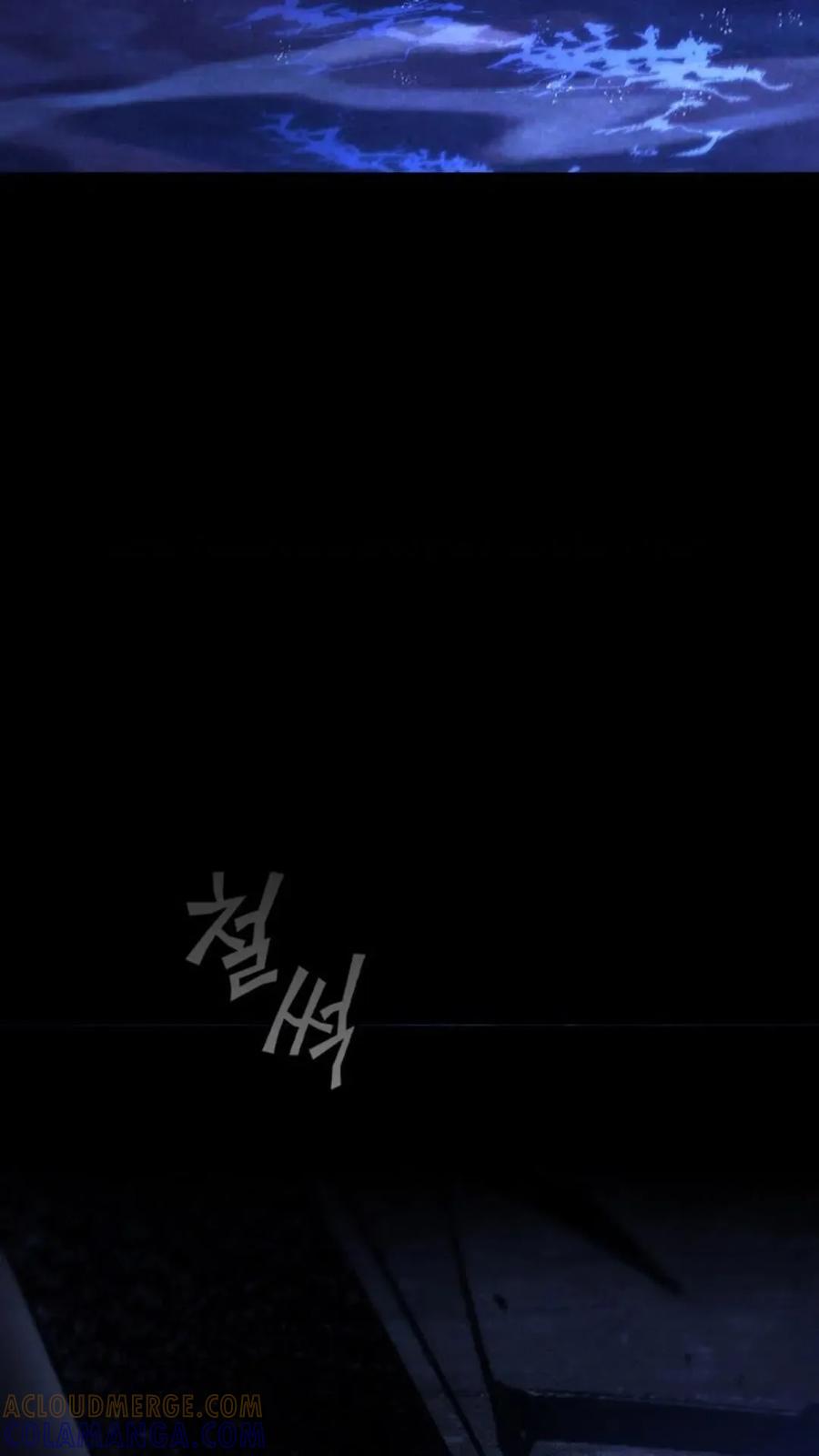《贪食的降临》第二季 第60话 第85页