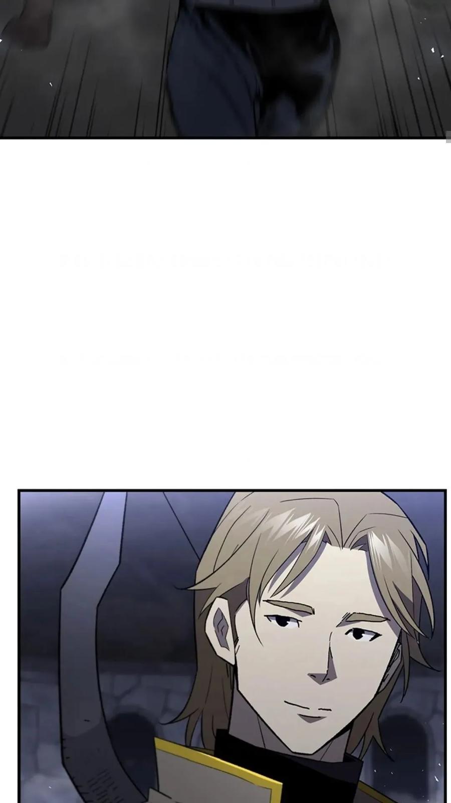 《贪食的降临》第二季 第60话 第12页