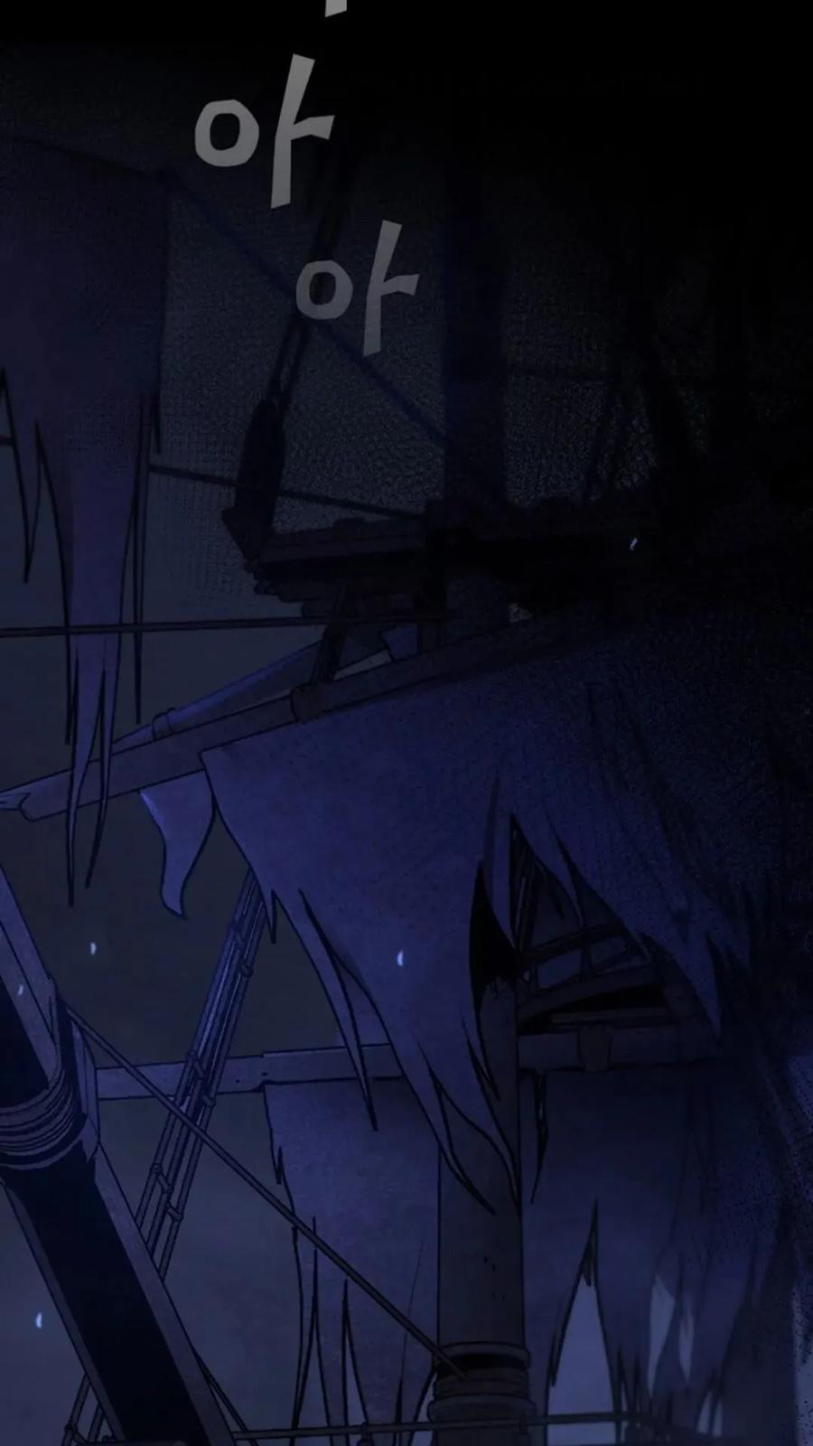 《贪食的降临》第二季 第60话 第87页