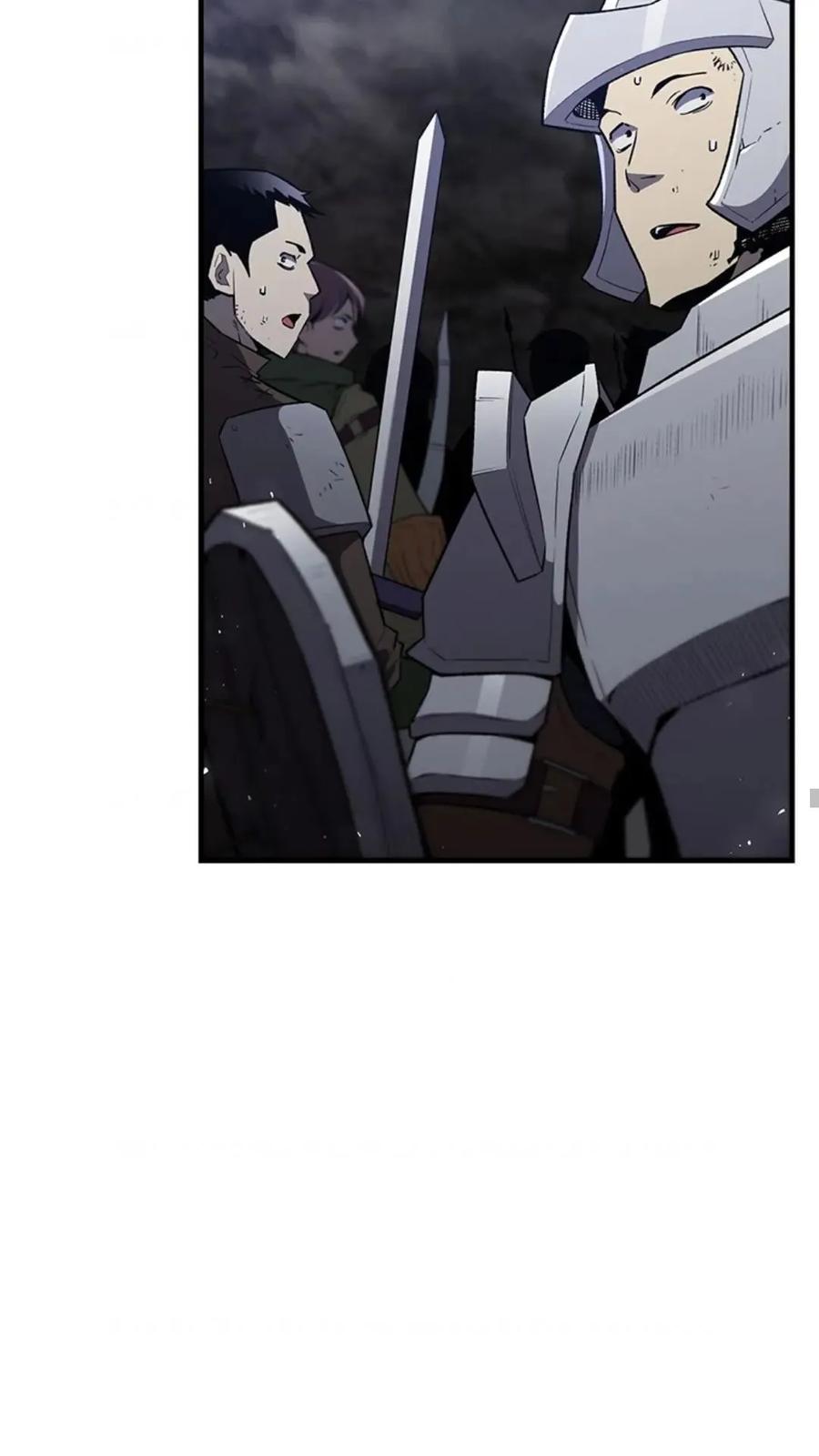 《贪食的降临》第二季 第60话 第5页