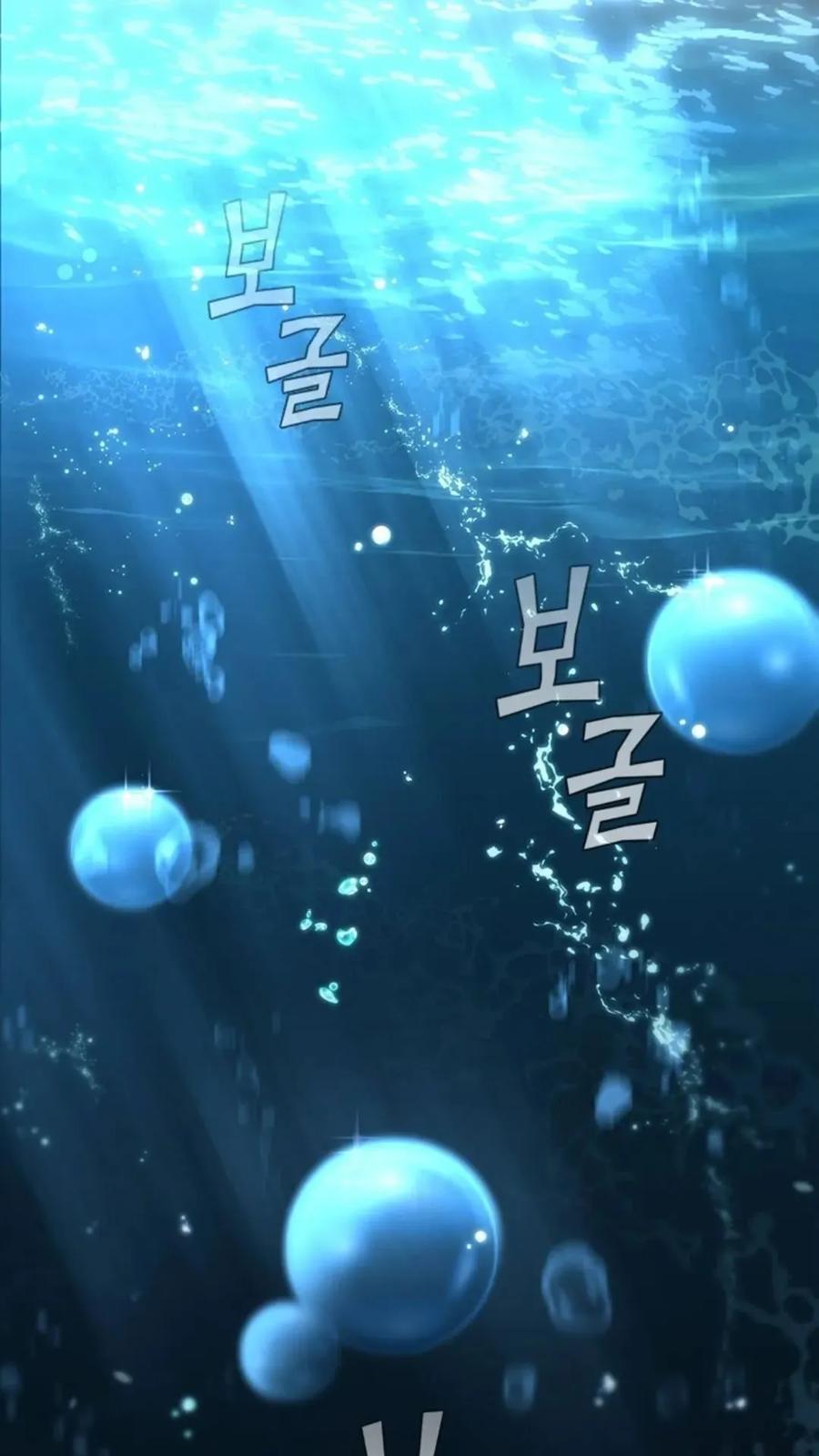 《贪食的降临》第二季 第61话 第2页
