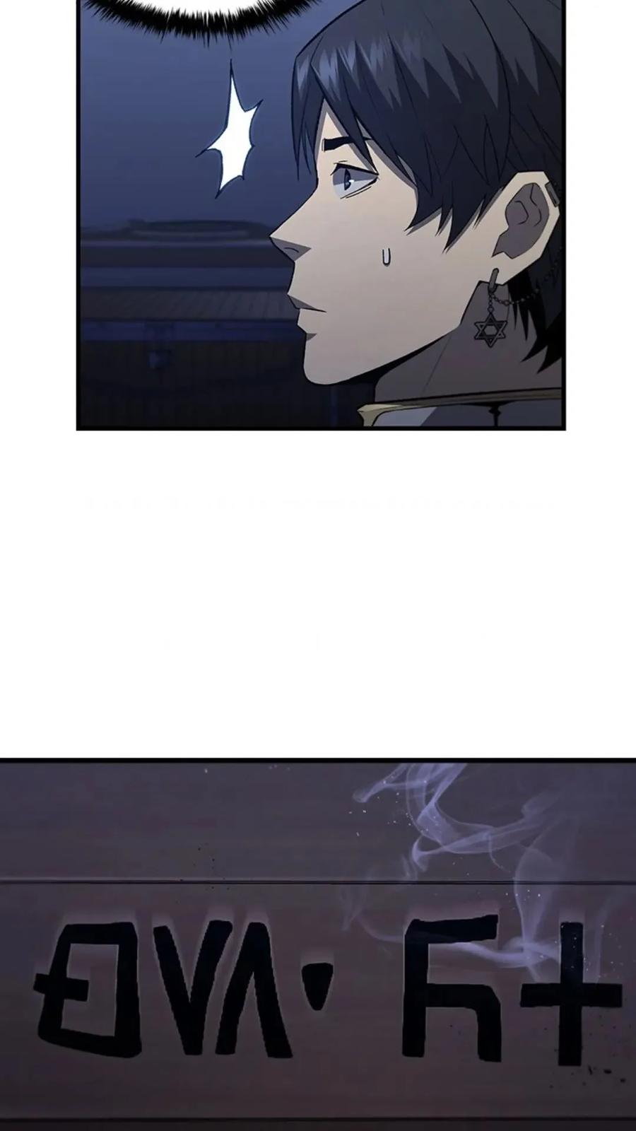 《贪食的降临》第二季 第61话 第26页