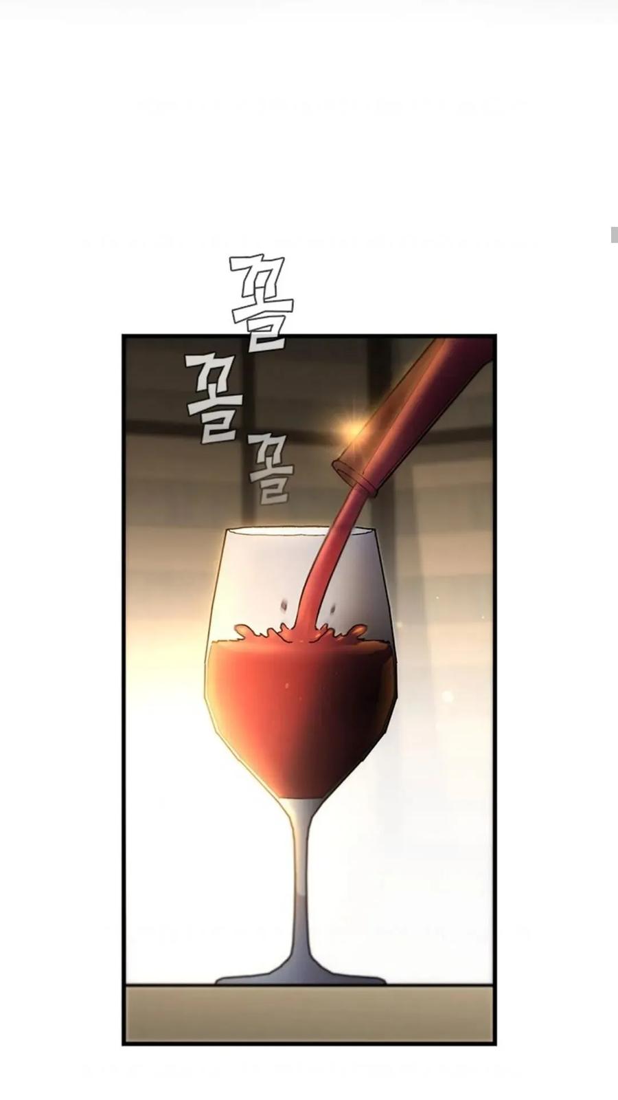 《贪食的降临》第二季 第61话 第62页