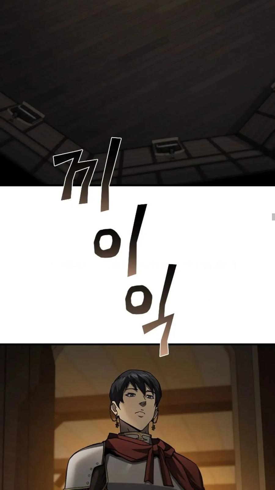 《贪食的降临》第二季 第61话 第44页